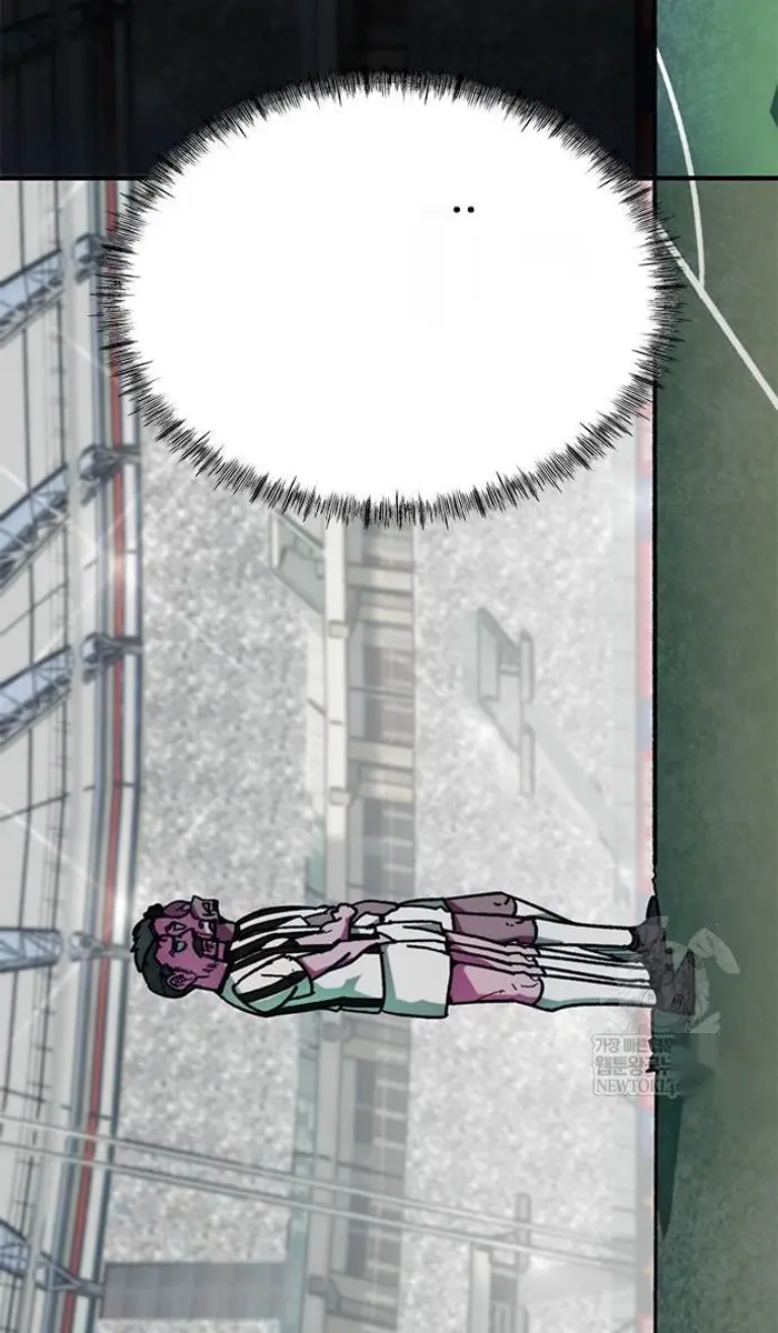 Read I’m Not a Soccer Genius PT-BR Manga Online