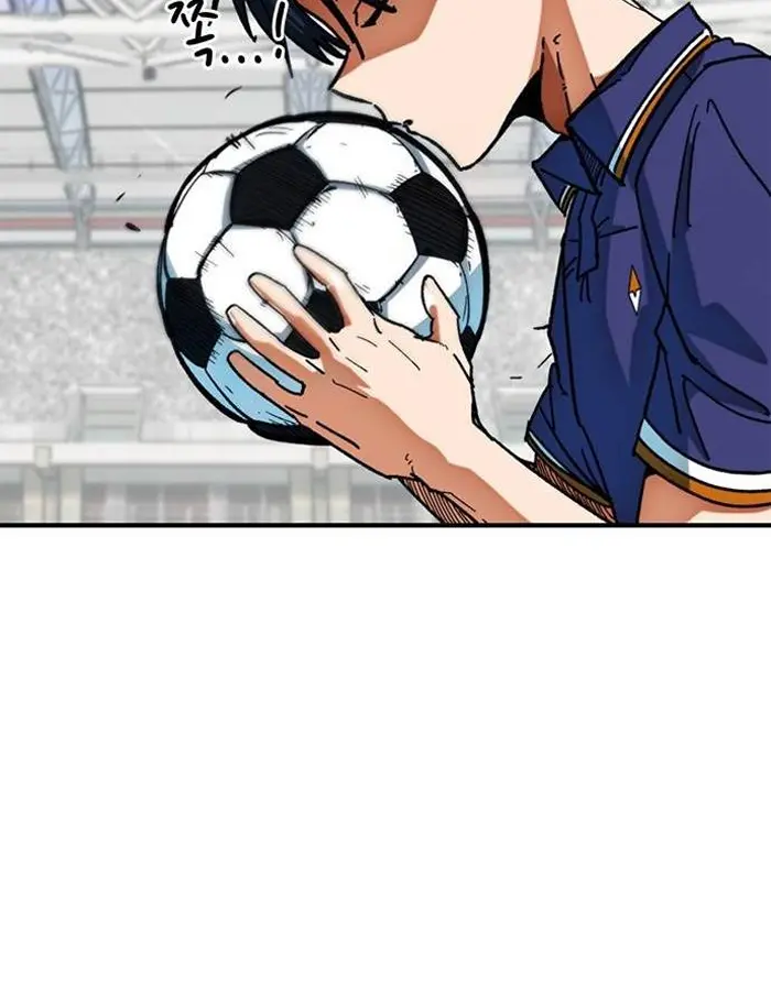 Read I’m Not a Soccer Genius PT-BR Manga Online