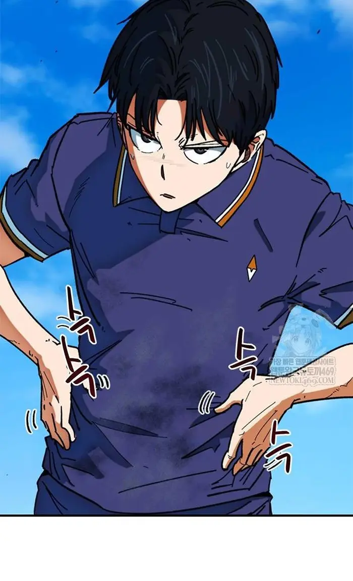 Read I’m Not a Soccer Genius PT-BR Manga Online