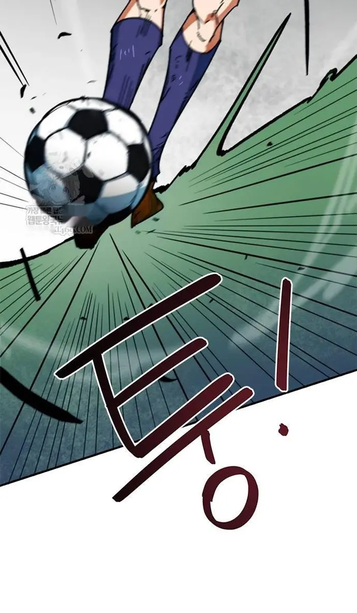 Read I’m Not a Soccer Genius PT-BR Manga Online