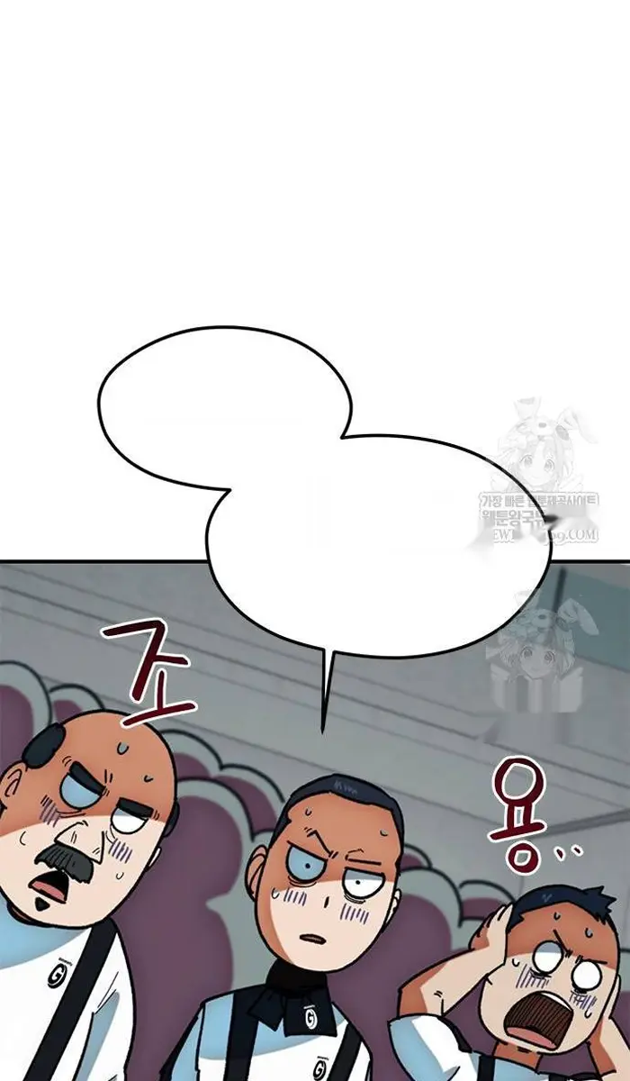Read I’m Not a Soccer Genius PT-BR Manga Online
