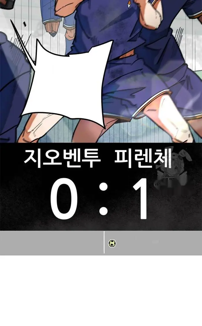 Read I’m Not a Soccer Genius PT-BR Manga Online