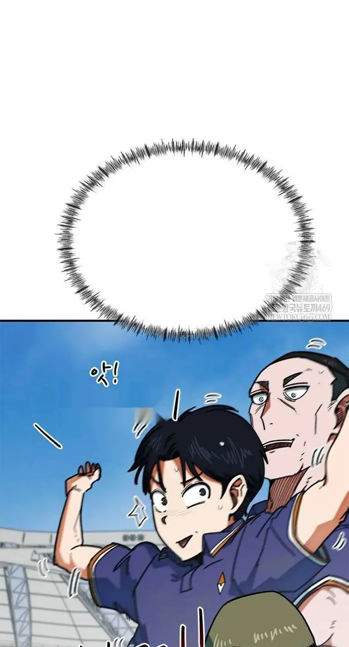 Read I’m Not a Soccer Genius PT-BR Manga Online