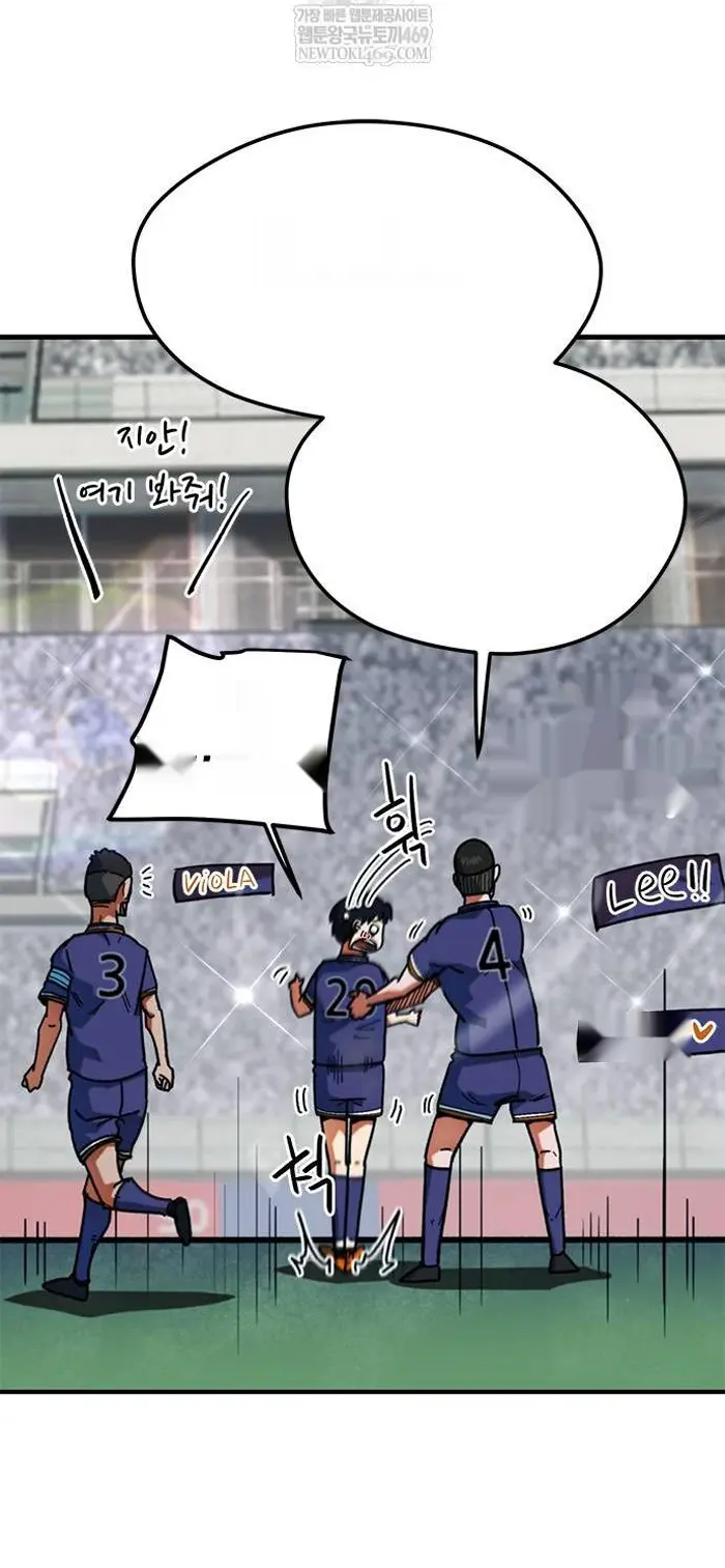 Read I’m Not a Soccer Genius PT-BR Manga Online