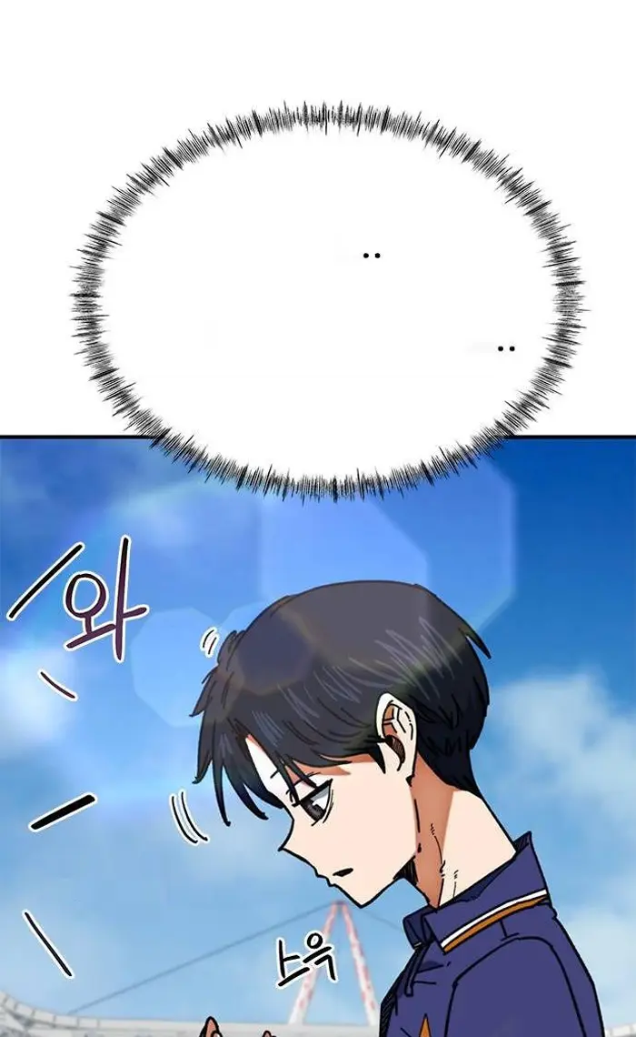 Read I’m Not a Soccer Genius PT-BR Manga Online