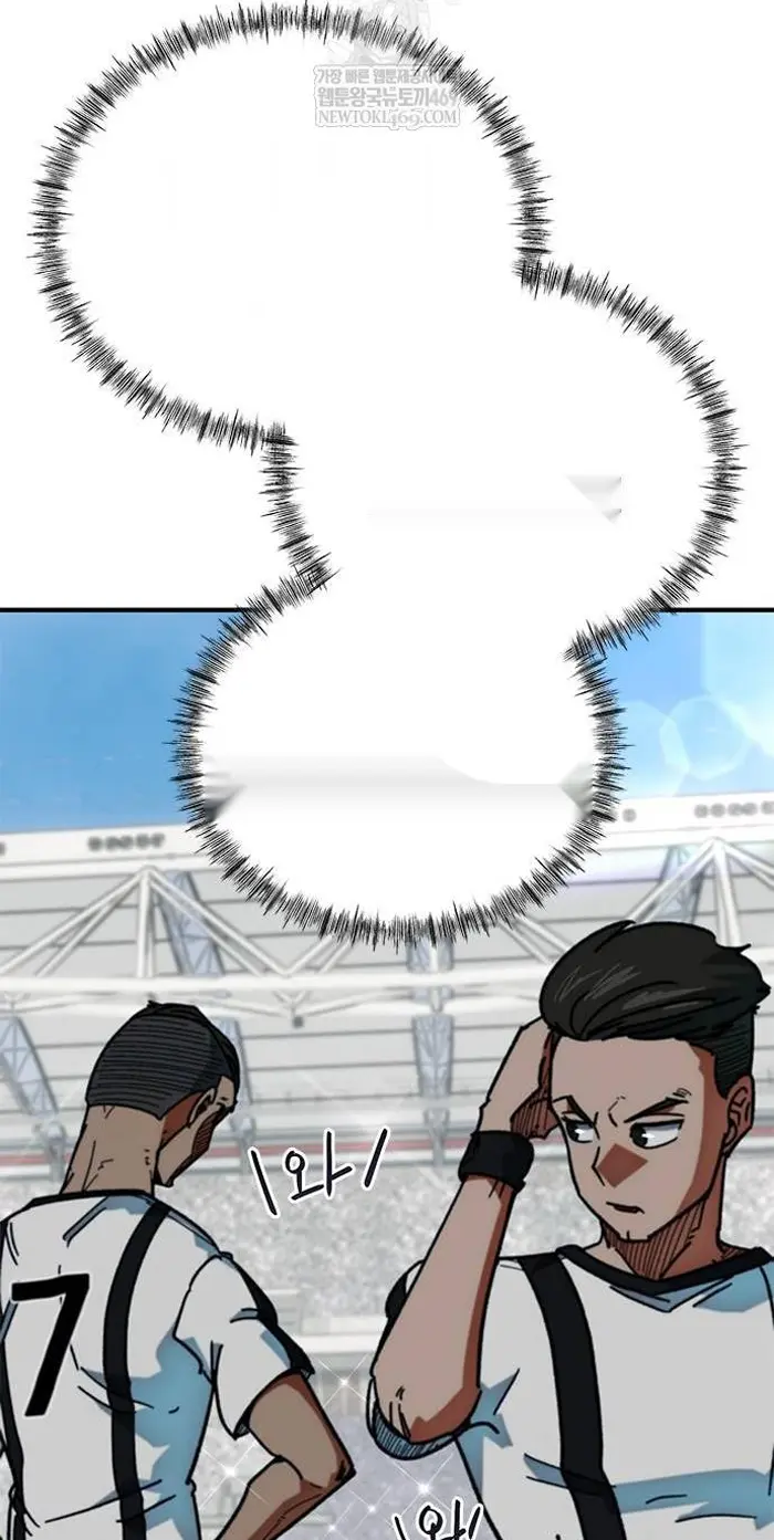 Read I’m Not a Soccer Genius PT-BR Manga Online
