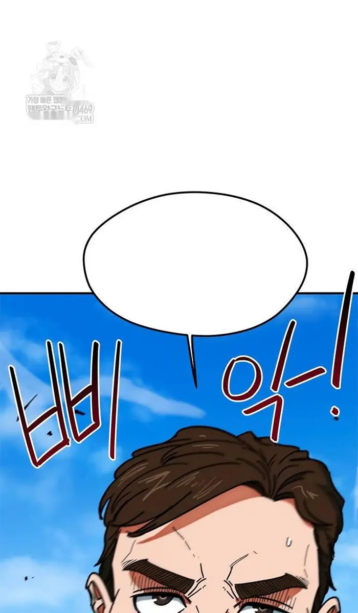 Read I’m Not a Soccer Genius PT-BR Manga Online