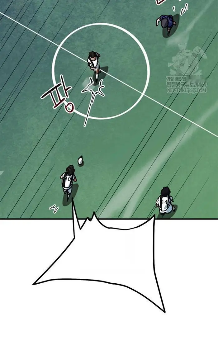 Read I’m Not a Soccer Genius PT-BR Manga Online