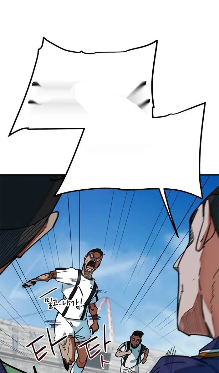 Read I’m Not a Soccer Genius PT-BR Manga Online