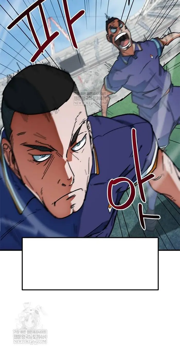 Read I’m Not a Soccer Genius PT-BR Manga Online