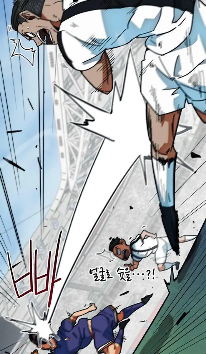 Read I’m Not a Soccer Genius PT-BR Manga Online