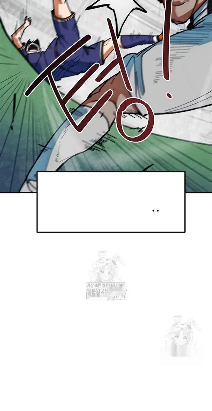 Read I’m Not a Soccer Genius PT-BR Manga Online