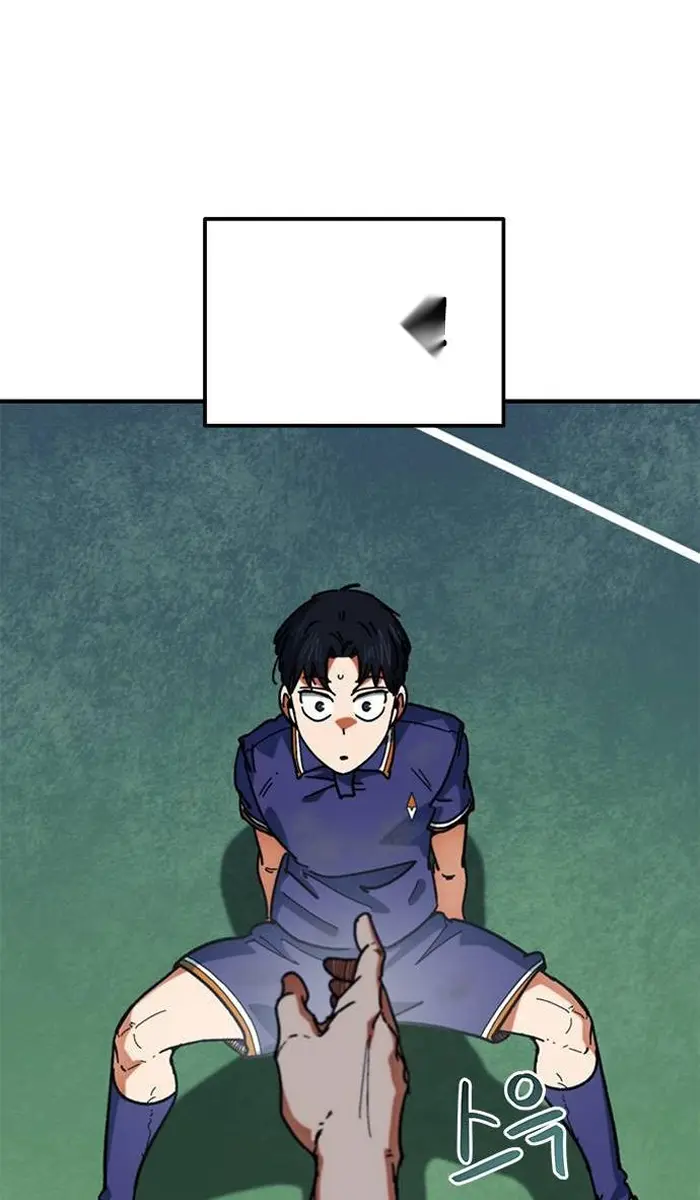 Read I’m Not a Soccer Genius PT-BR Manga Online