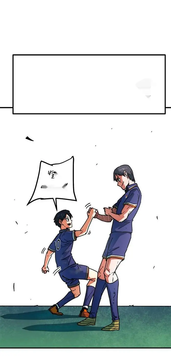 Read I’m Not a Soccer Genius PT-BR Manga Online