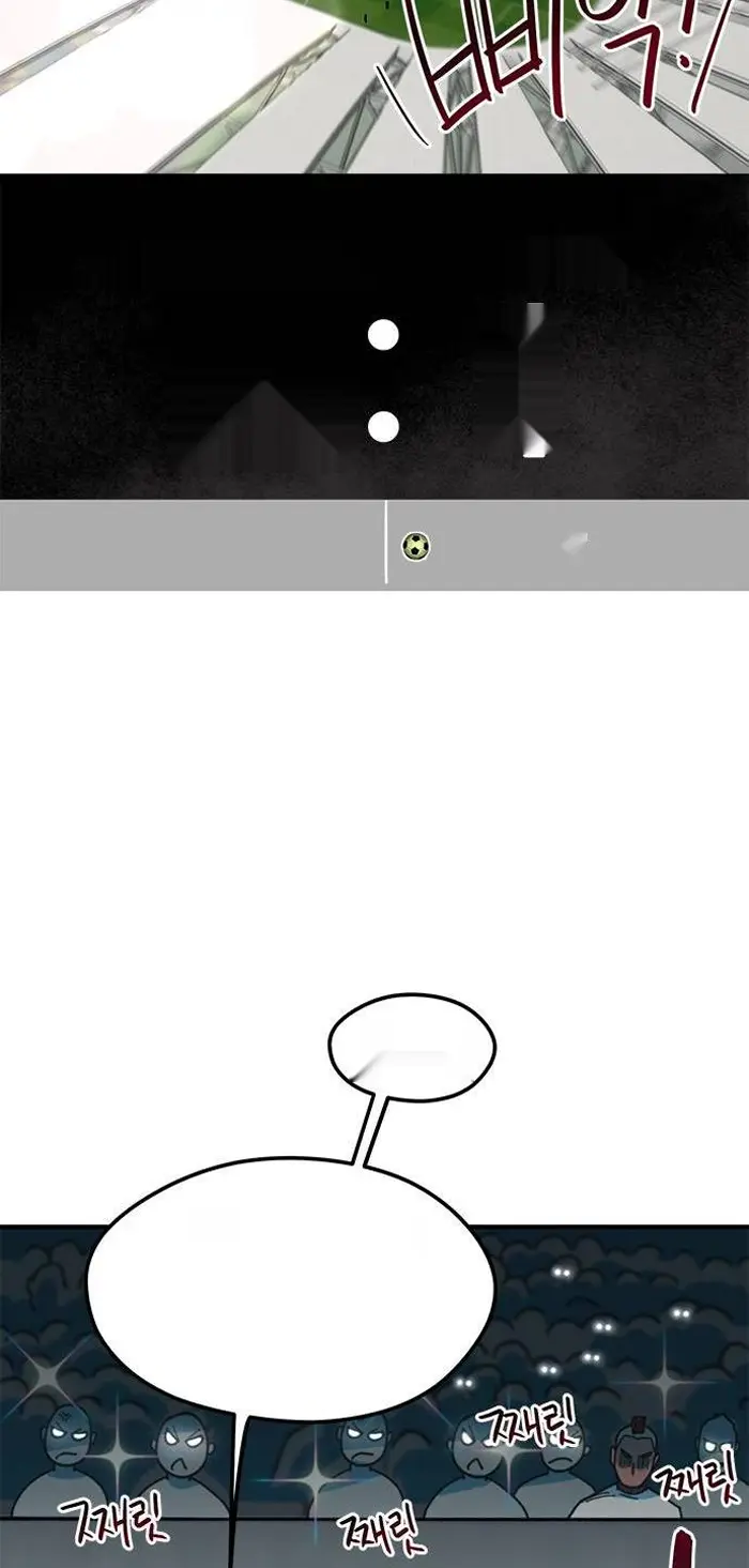 Read I’m Not a Soccer Genius PT-BR Manga Online