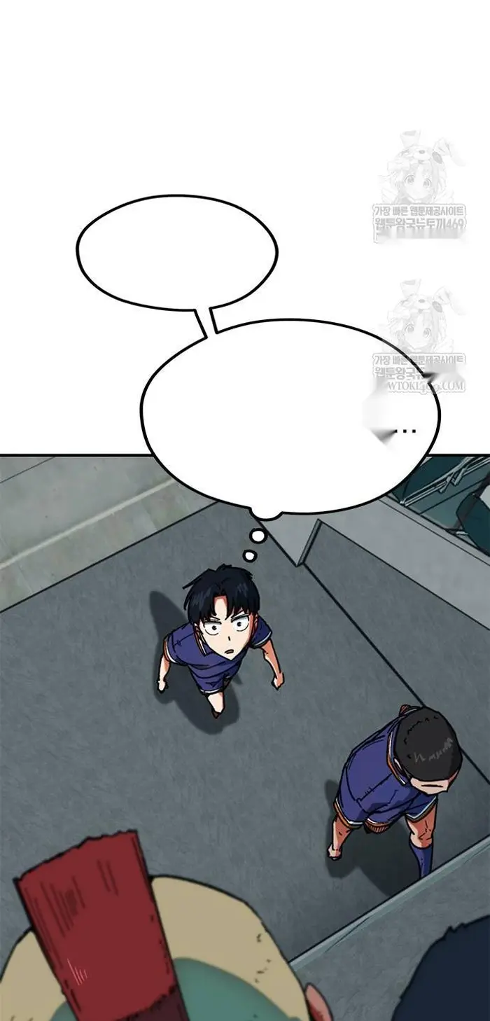 Read I’m Not a Soccer Genius PT-BR Manga Online