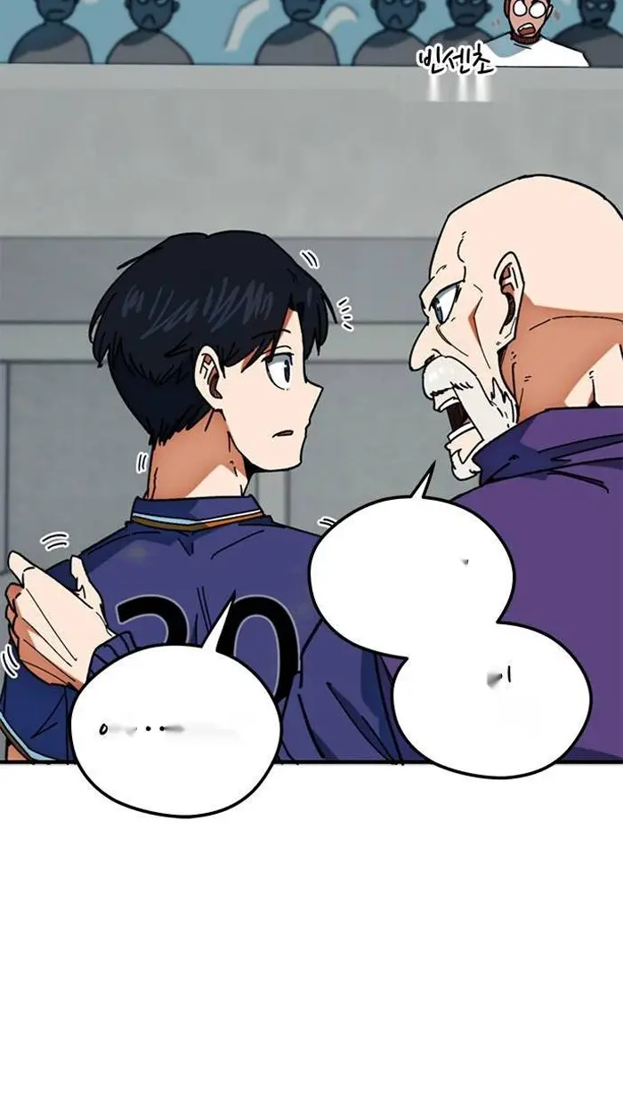 Read I’m Not a Soccer Genius PT-BR Manga Online