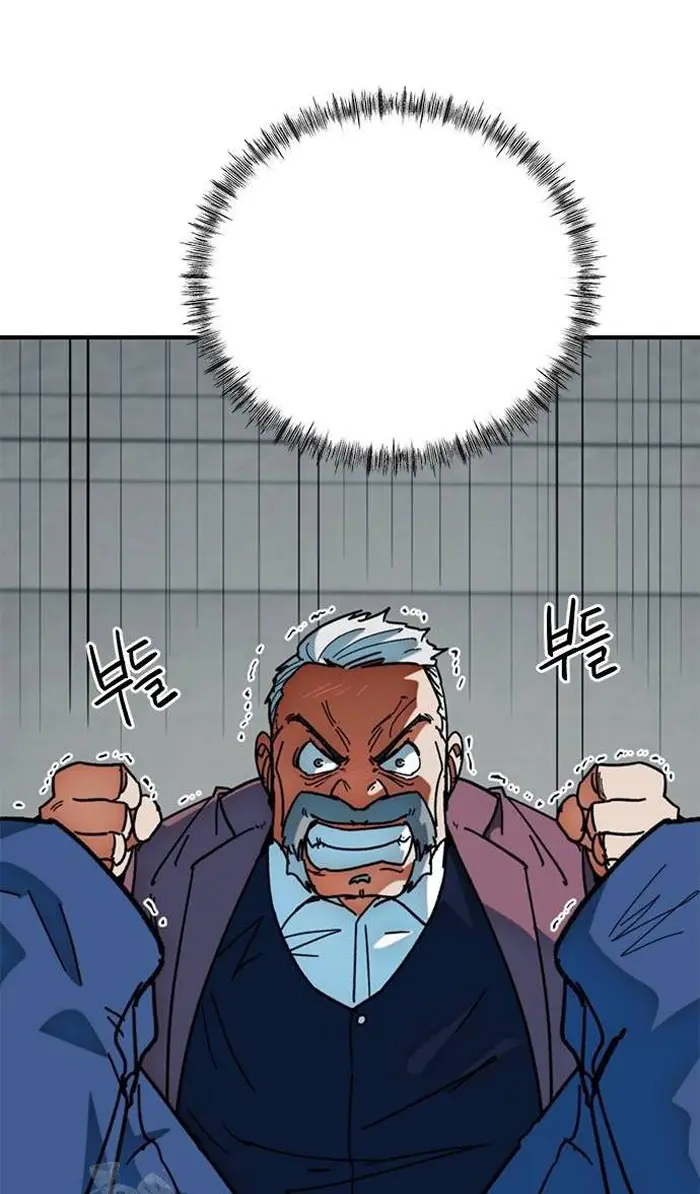 Read I’m Not a Soccer Genius PT-BR Manga Online