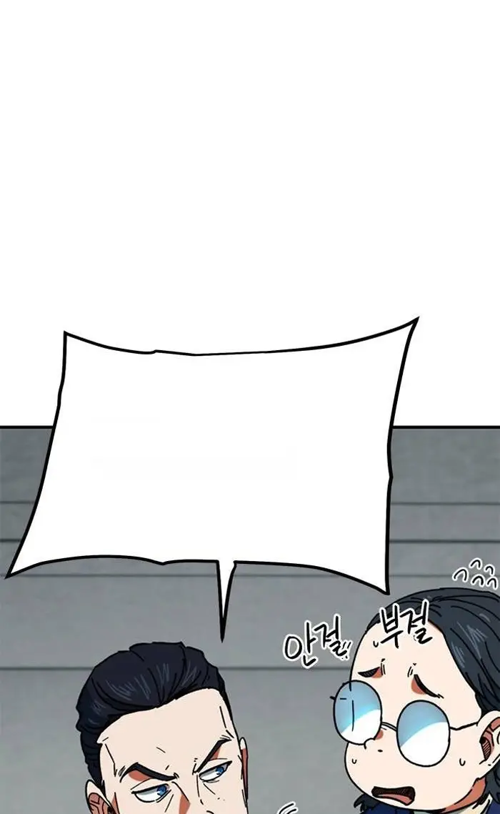 Read I’m Not a Soccer Genius PT-BR Manga Online