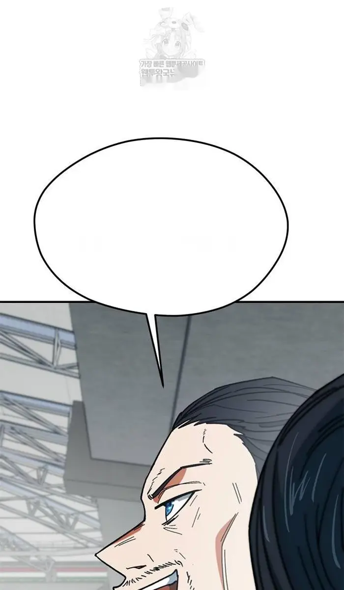 Read I’m Not a Soccer Genius PT-BR Manga Online