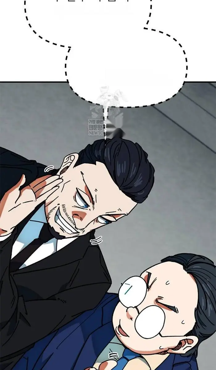 Read I’m Not a Soccer Genius PT-BR Manga Online
