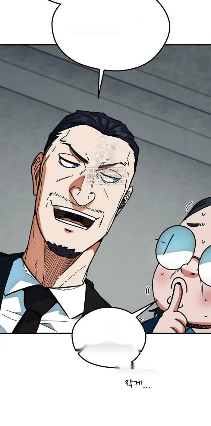 Read I’m Not a Soccer Genius PT-BR Manga Online