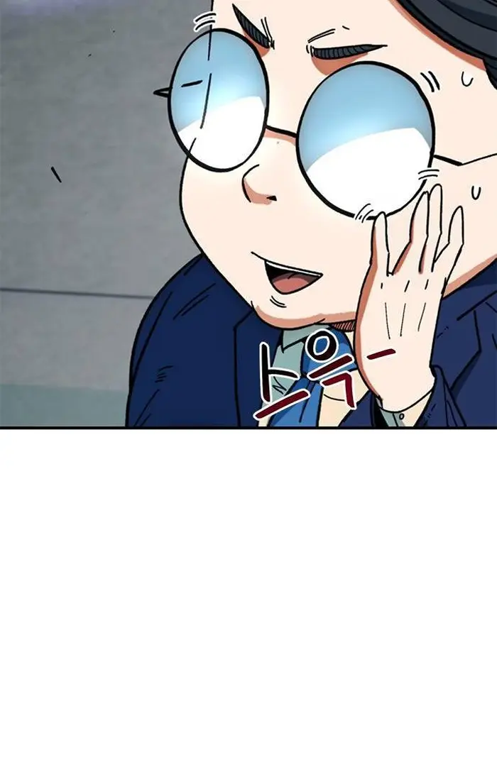 Read I’m Not a Soccer Genius PT-BR Manga Online