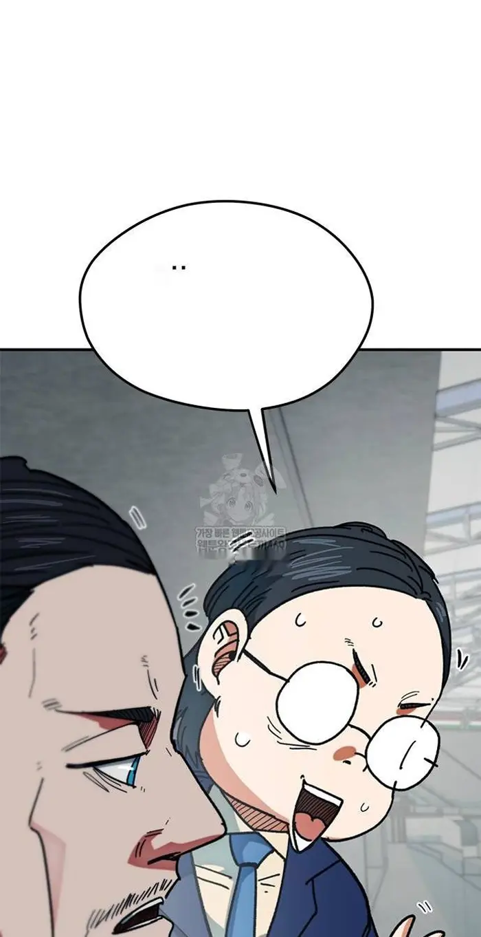 Read I’m Not a Soccer Genius PT-BR Manga Online
