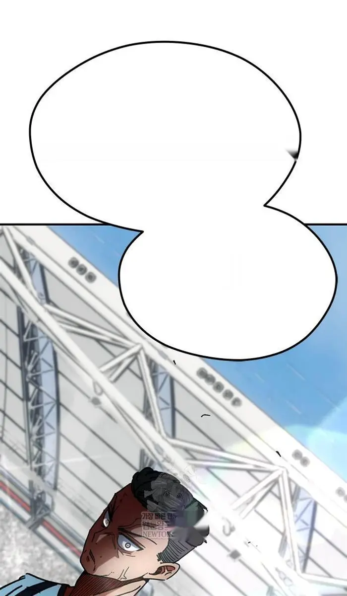 Read I’m Not a Soccer Genius PT-BR Manga Online