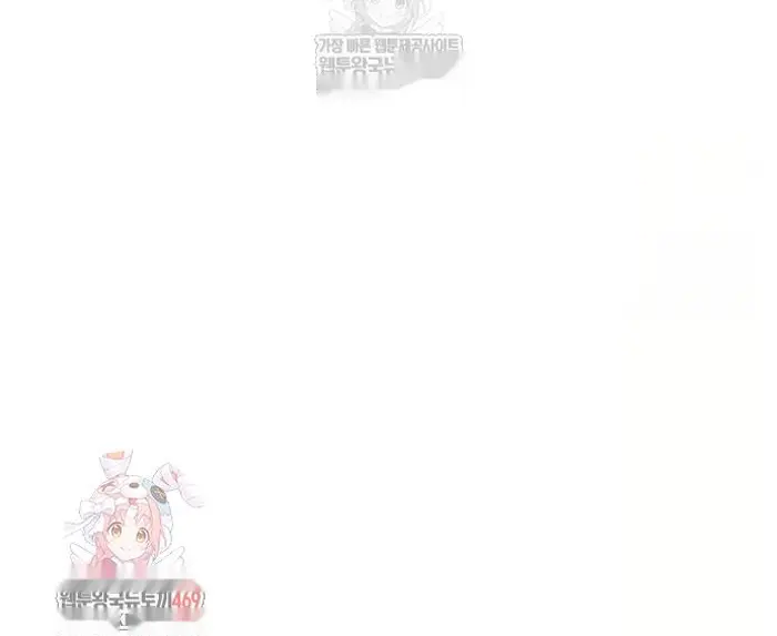 Read I’m Not a Soccer Genius PT-BR Manga Online