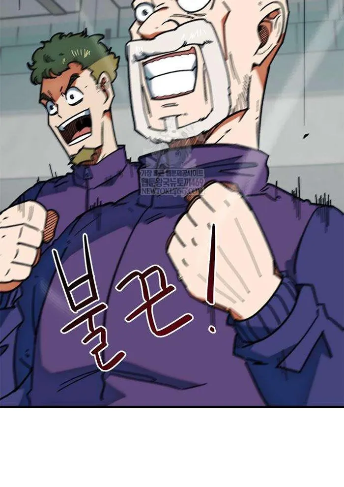 Read I’m Not a Soccer Genius PT-BR Manga Online