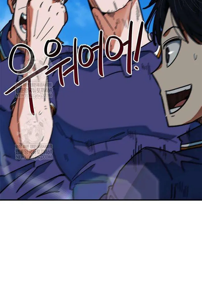 Read I’m Not a Soccer Genius PT-BR Manga Online