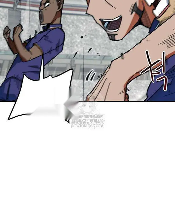 Read I’m Not a Soccer Genius PT-BR Manga Online