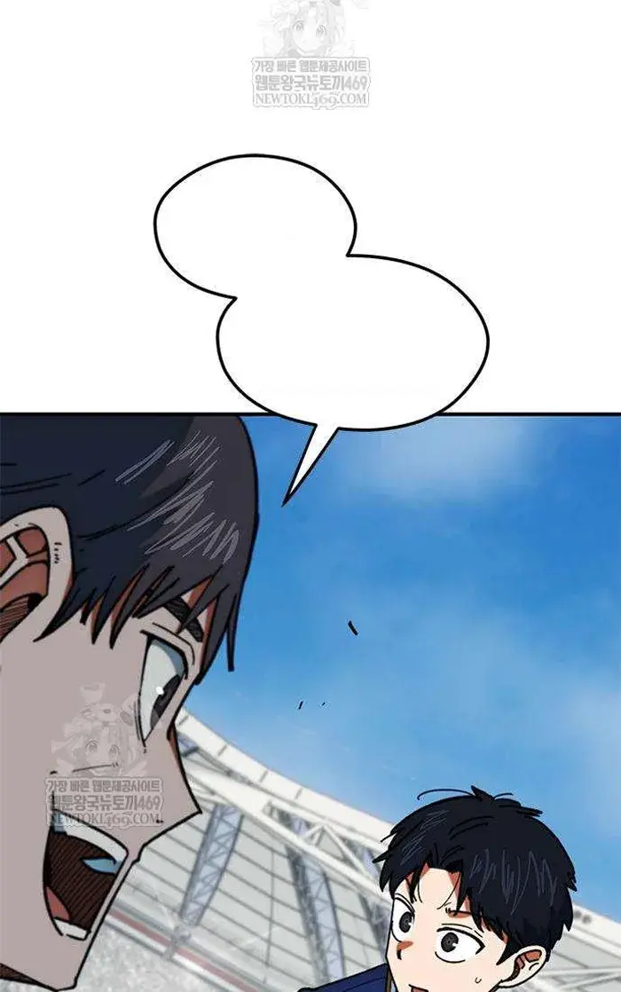 Read I’m Not a Soccer Genius PT-BR Manga Online