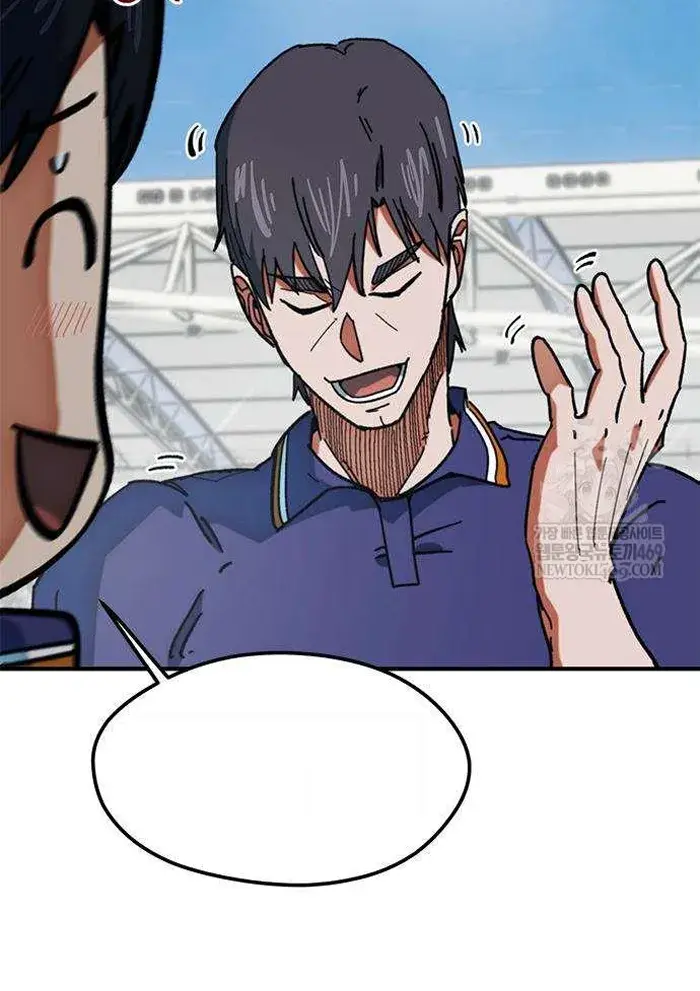 Read I’m Not a Soccer Genius PT-BR Manga Online