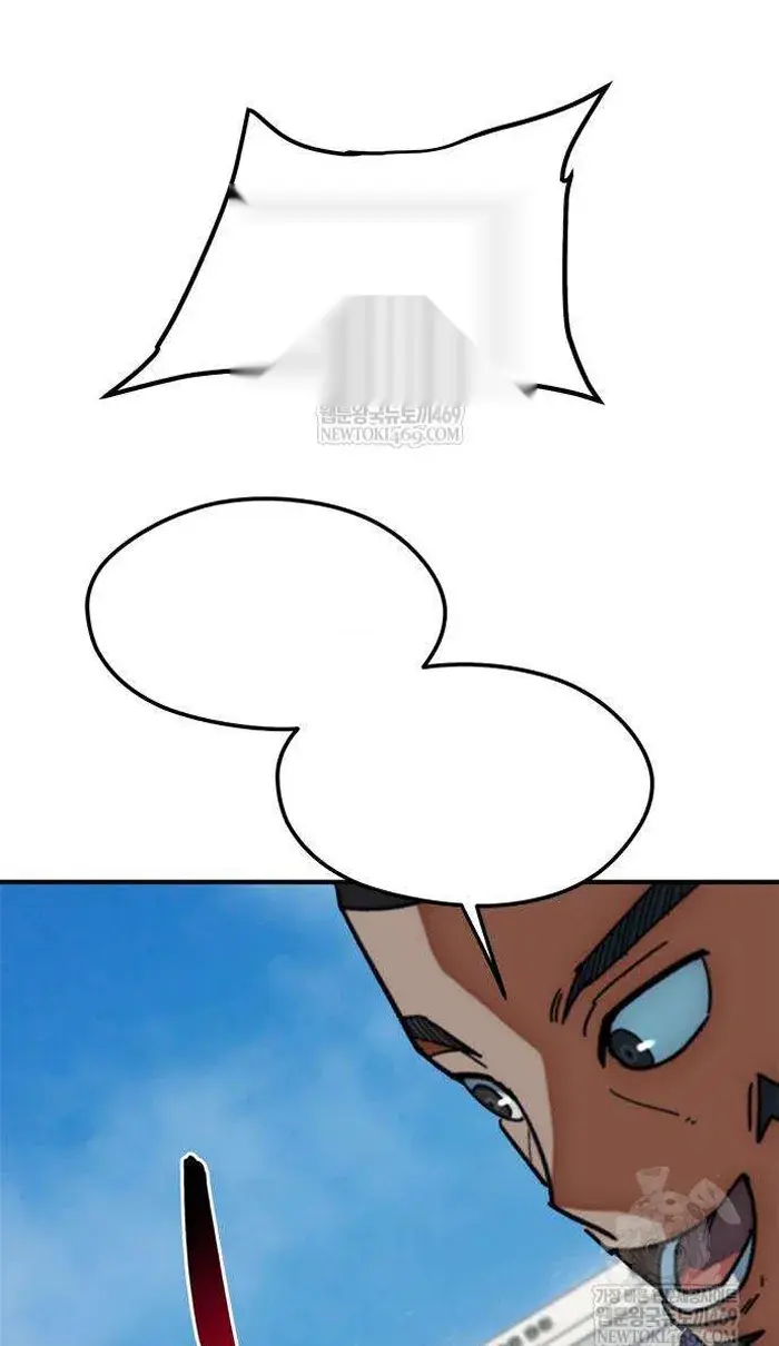 Read I’m Not a Soccer Genius PT-BR Manga Online