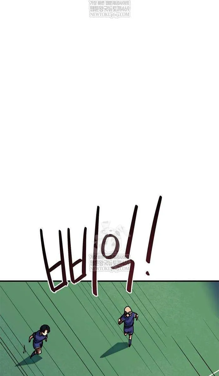 Read I’m Not a Soccer Genius PT-BR Manga Online