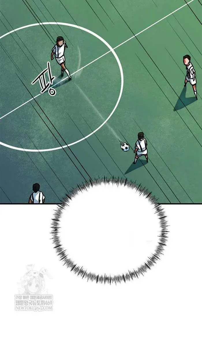 Read I’m Not a Soccer Genius PT-BR Manga Online