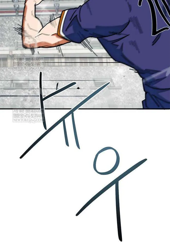Read I’m Not a Soccer Genius PT-BR Manga Online
