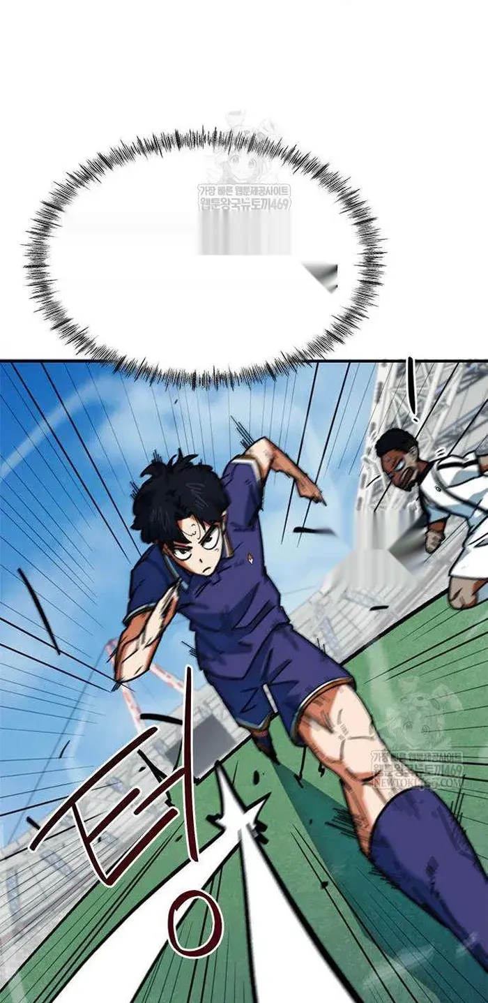 Read I’m Not a Soccer Genius PT-BR Manga Online
