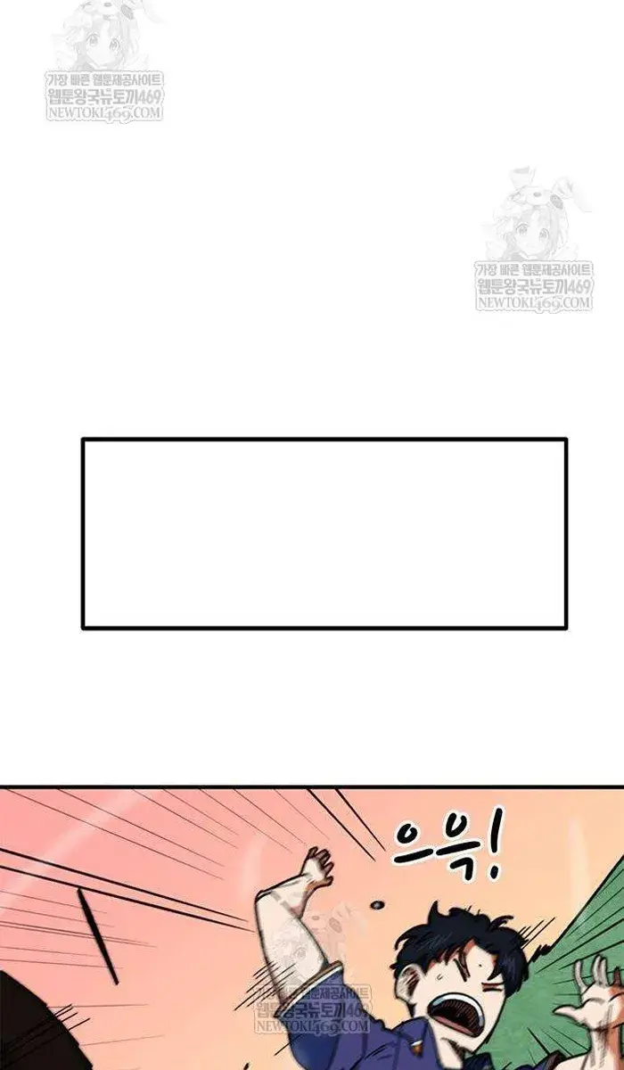 Read I’m Not a Soccer Genius PT-BR Manga Online