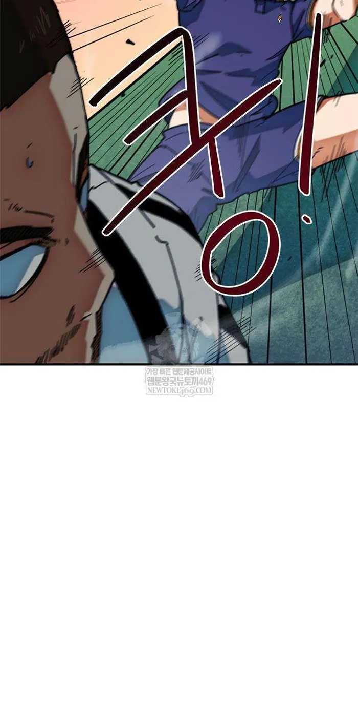 Read I’m Not a Soccer Genius PT-BR Manga Online