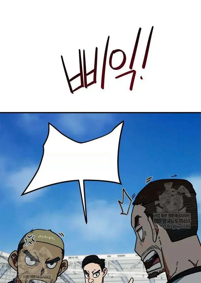 Read I’m Not a Soccer Genius PT-BR Manga Online