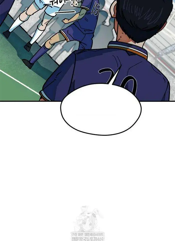 Read I’m Not a Soccer Genius PT-BR Manga Online