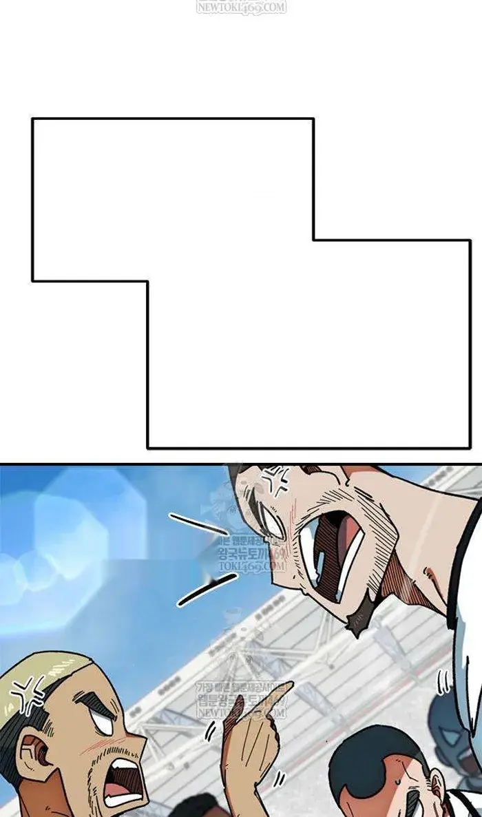 Read I’m Not a Soccer Genius PT-BR Manga Online
