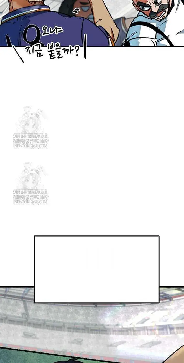 Read I’m Not a Soccer Genius PT-BR Manga Online