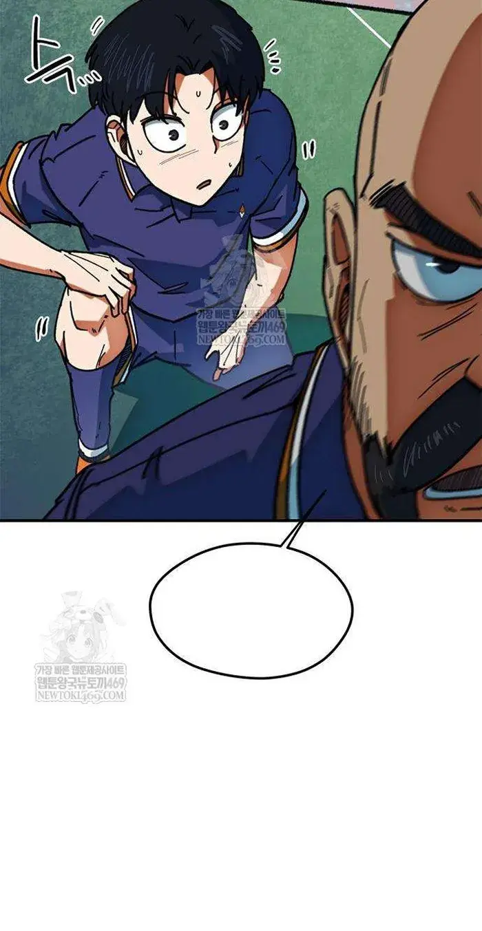 Read I’m Not a Soccer Genius PT-BR Manga Online