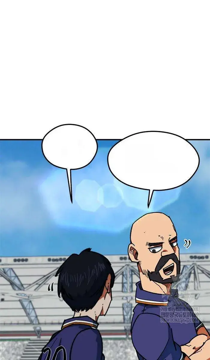 Read I’m Not a Soccer Genius PT-BR Manga Online