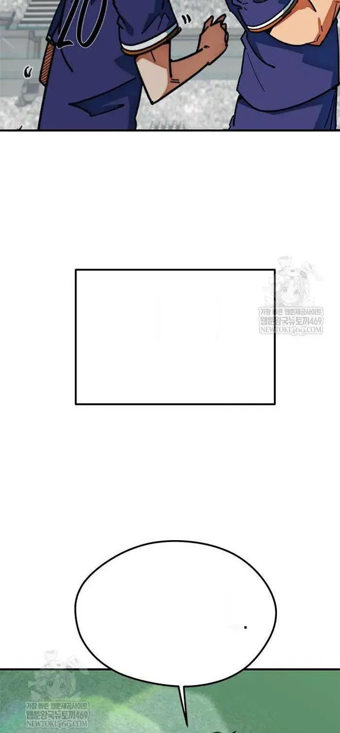 Read I’m Not a Soccer Genius PT-BR Manga Online