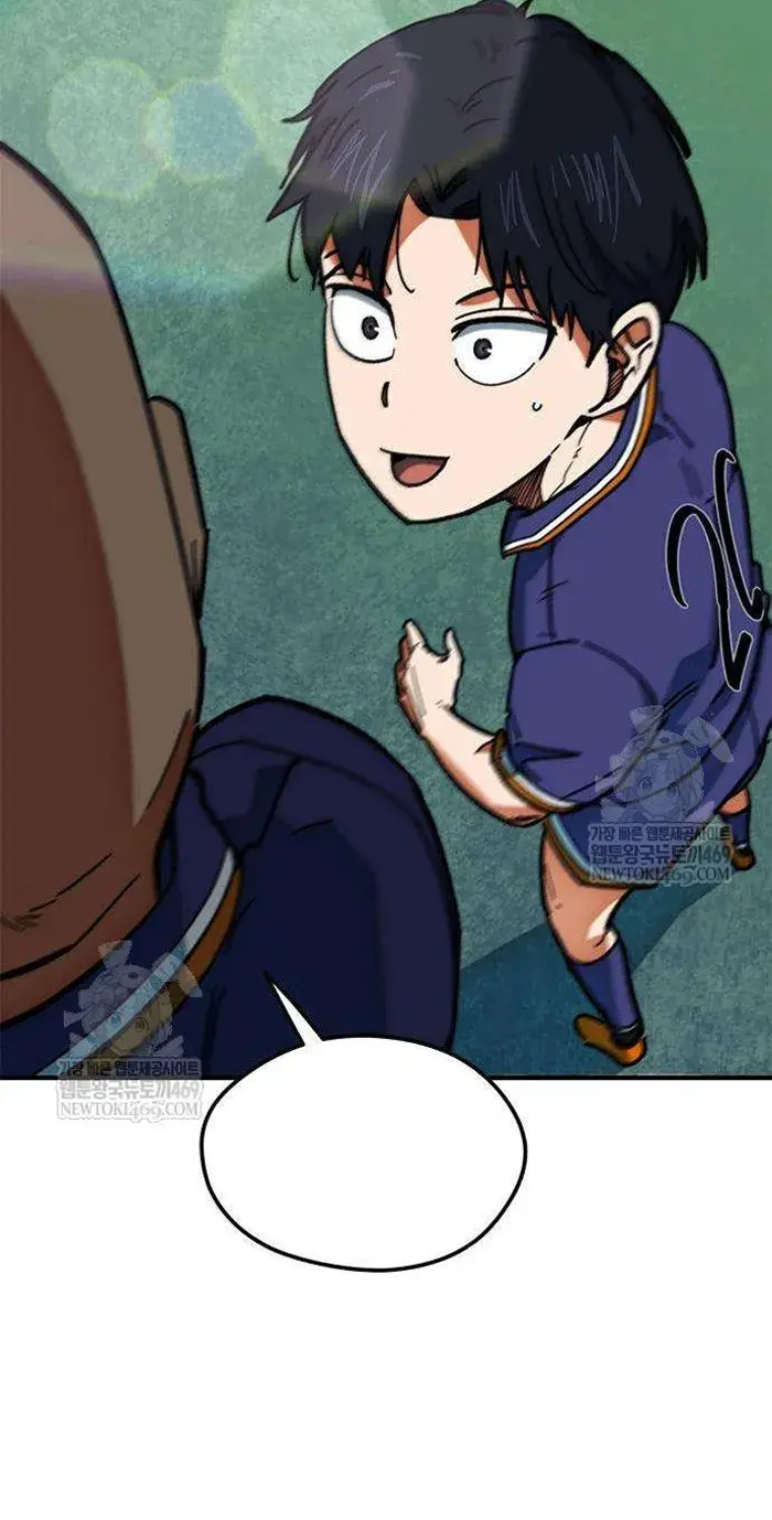 Read I’m Not a Soccer Genius PT-BR Manga Online